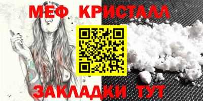 мефедрон мука Краснокаменск