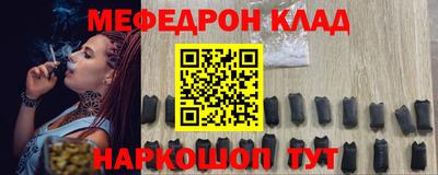 скорость mdpv Краснодар