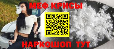 скорость mdpv Краснодар