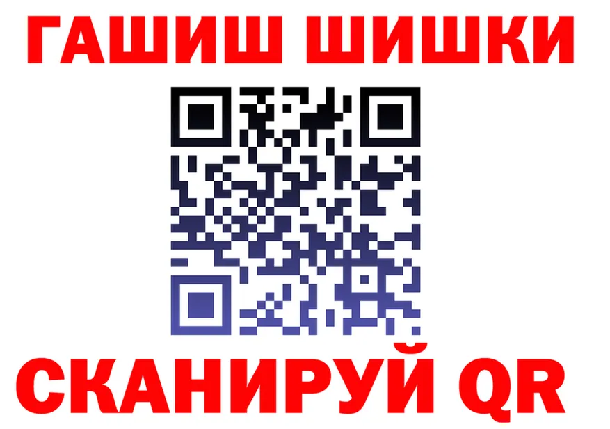 Бошки Шишки VHQ зеркало площадка KRAKEN Знаменск