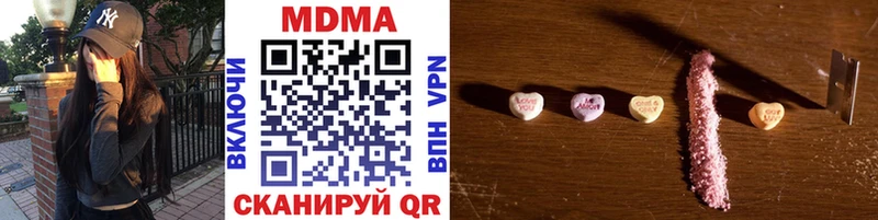 MEGA вход  Знаменск  MDMA crystal 