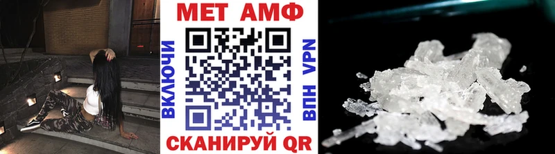 гидра как войти  Знаменск  маркетплейс как зайти  МЕТАМФЕТАМИН винт 