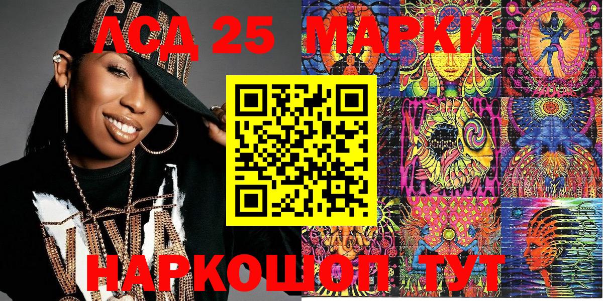 Марки NBOMe 1,5мг Знаменск