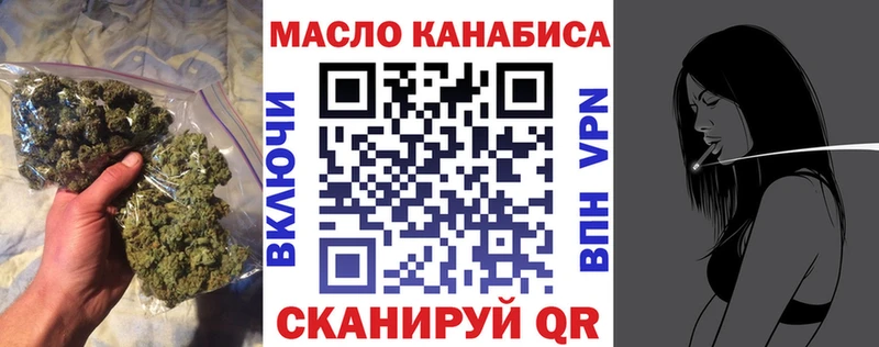 ТГК концентрат  Знаменск 