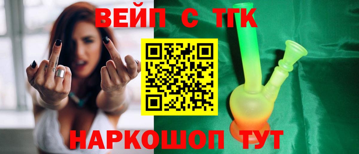Дистиллят ТГК концентрат Знаменск