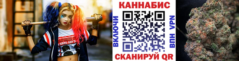 Бошки марихуана THC 21%  Знаменск 